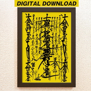 Soka Gakkai SGI Nam Myoho Renge Kyo - Nichikan Gohonzon Nichiren Shoshu NST - SVG Eps Pdf Vector Image