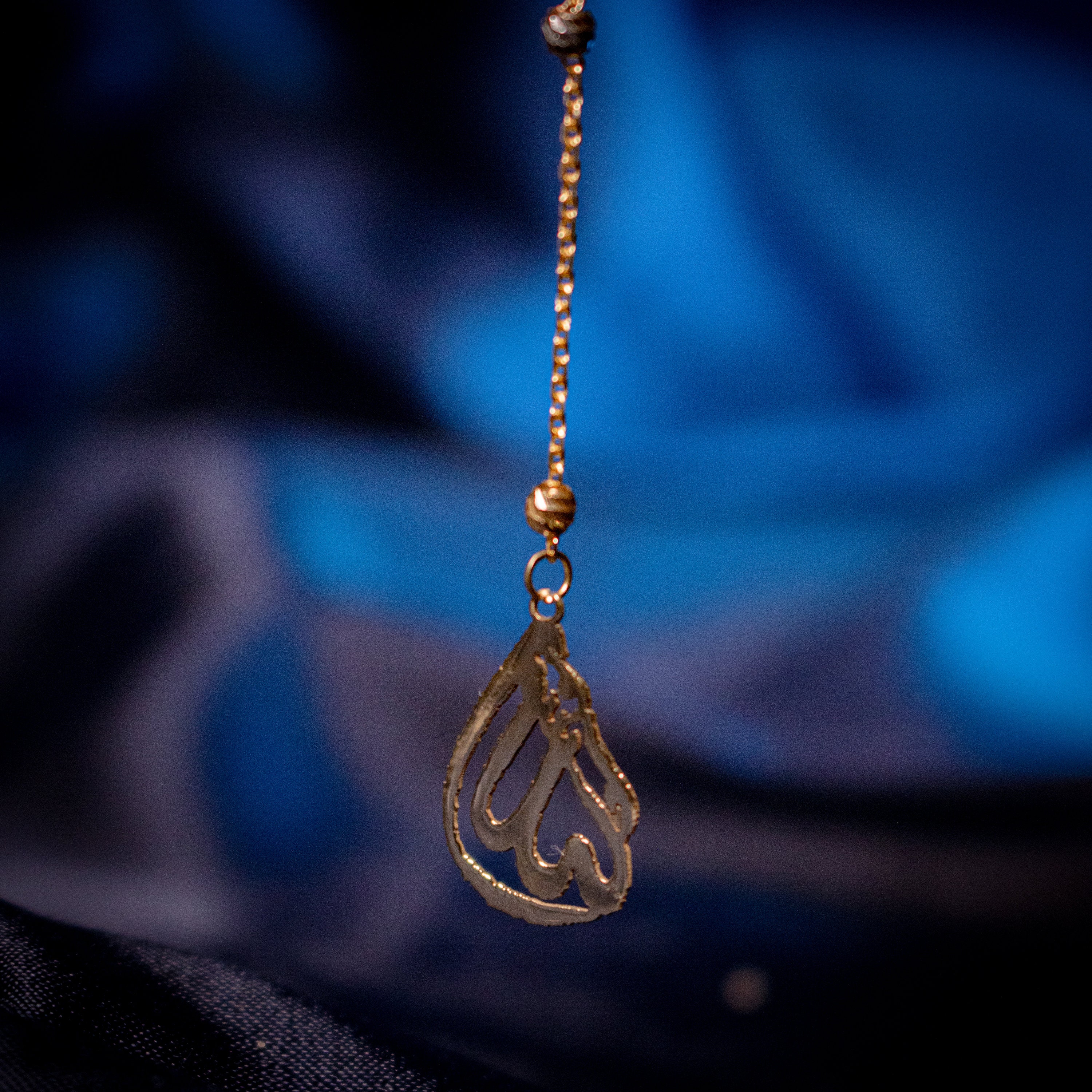 Ayat Al Kursi Necklace Quran Necklace Allah Necklace Etsy