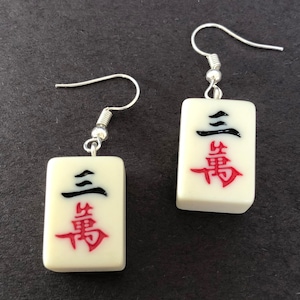 Choice of Miniature Mahjong Tile Earrings with Stainless Steel HypoAllergenic Shepherds Hooks ~ Mah Jong, Mahjongg, Mah Jongg Jewelry