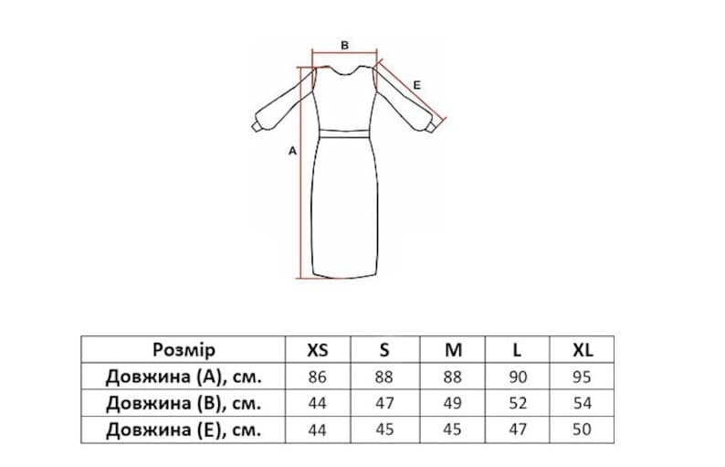 Gift for CHRISTMASUkrainian Embroidered dress Vyshyvanka bohemian ethnic dress chic peasant dress GIFT FOR CHRISTMAS 2020 Gift for her