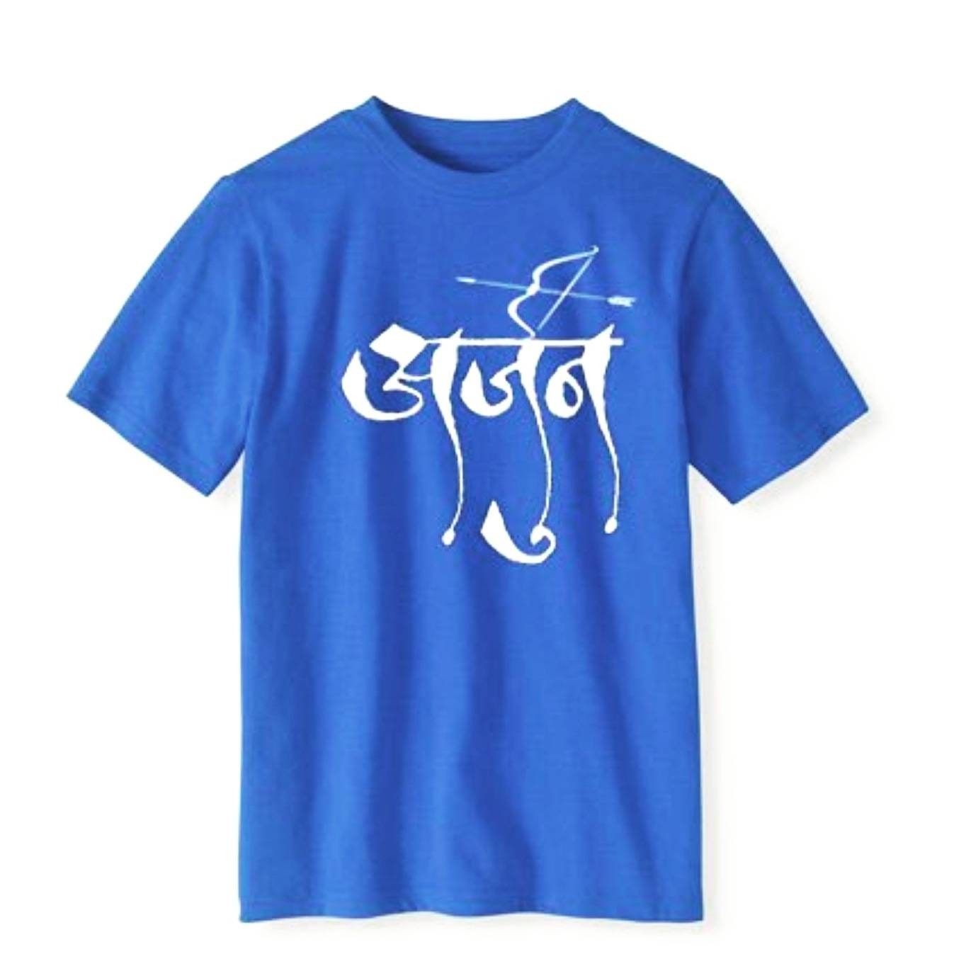 Custom Marathi Name Calligraphy Tshirt Custom Indian Name | Etsy