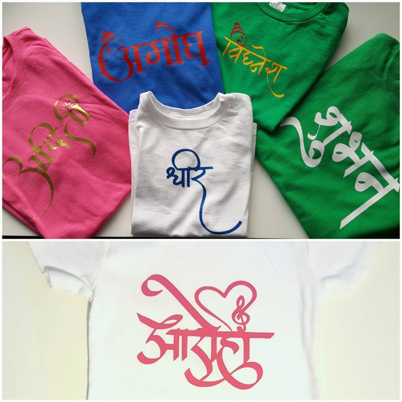 Custom Marathi Name Calligraphy Tshirt Custom Indian Name Etsy
