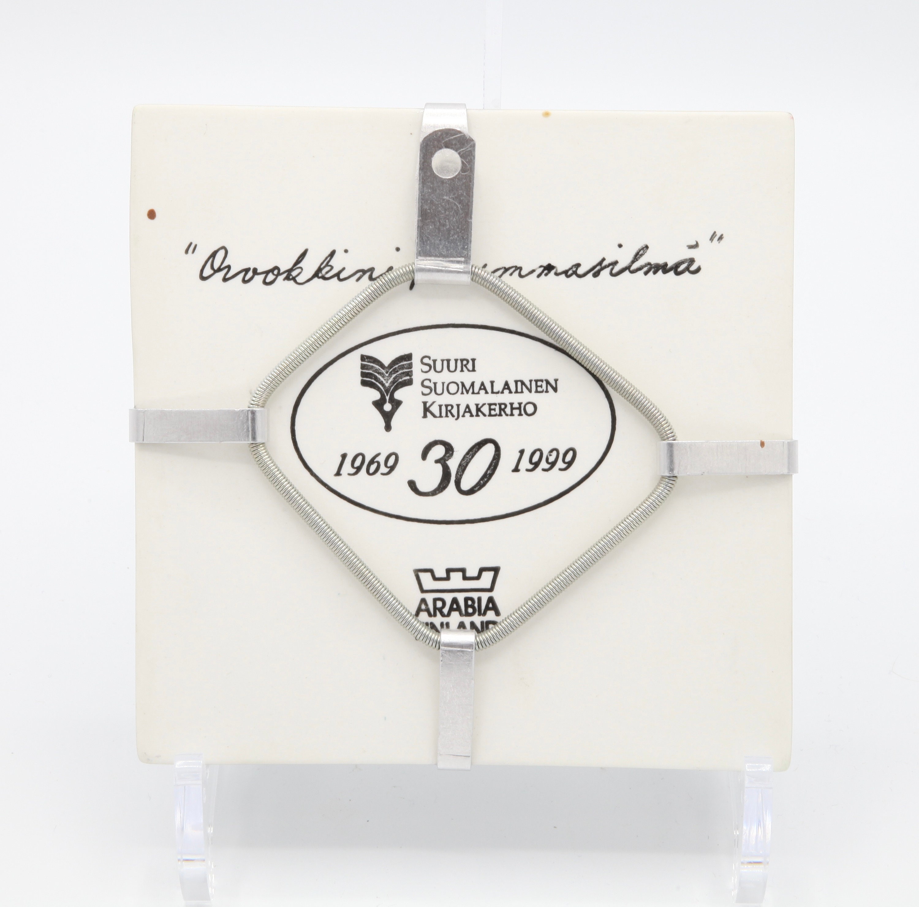 Arabia フィンランド Orvokkini Tummasilmä My Violet Dark Eye