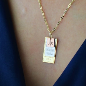 Tricolor Ayatal Kursi & Allah necklace box chain- Islamic jewelry- Arabic-925 sterling silver-Three layered pendant- Rose gold, gold, silver
