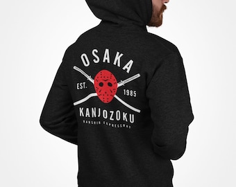 Osaka Loop 1 Hoodie, EP3, spoon, jdm, car hoodie, fd2, k20, fn2, fk8, dc2, dc5, fl5, eg6, ek9