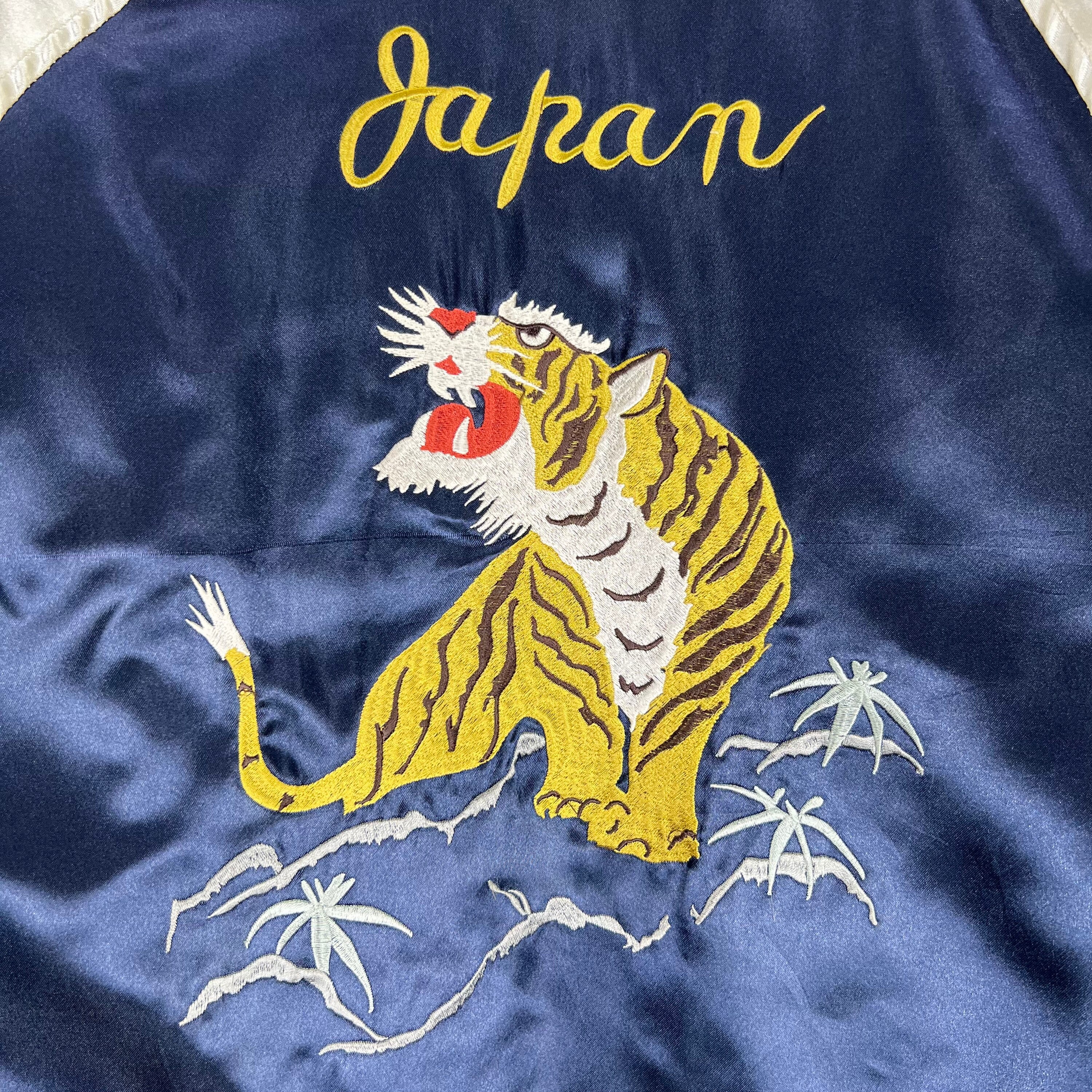 Back Number Sukajan Japan Tiger Souvenir Varsity Reversible - Etsy