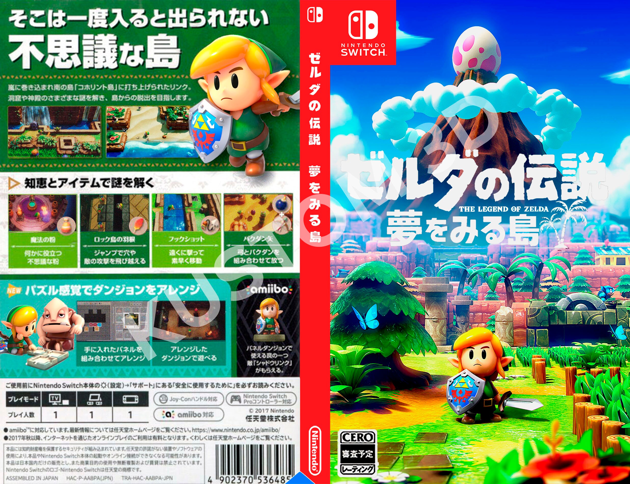 Custom Nintendo Switch Art Cover New Super Mario Bros. U | Etsy