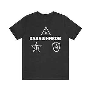 Kalashnikov AK-47 Izhmash Izhevsk Unisex Shirt