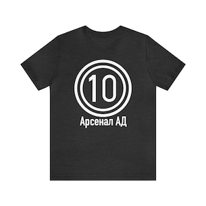 Double Circle 10 Arsenal of Bulgaria Kazanlak AK-47 Shirt - Kalashnikov Commbloc AK47 Factory Shirt