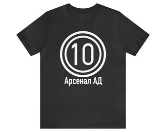 Arsenal of Bulgaria AK-47 Shirt – Kalashnikov Circle 10 Tee