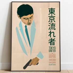 Tokyo Drifter / Limited Edition Print