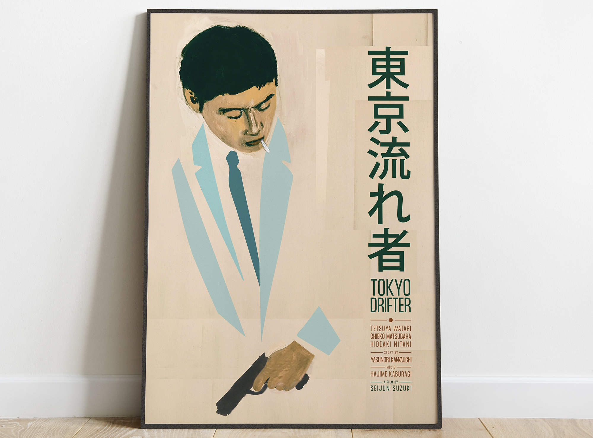 Tokyo Drifter / Limited Edition Print - Etsy