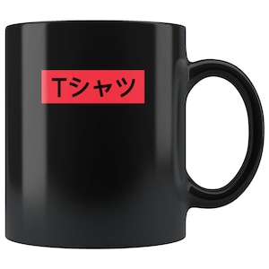 Presente de anime Cartas japonesas caneca de anime
