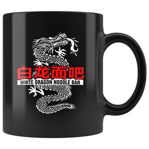 White Dragon Noodle bar Blade runner retro movie Mug