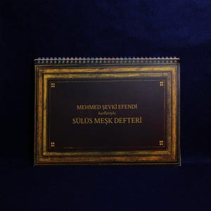 Thuluth / Sulusschrift - Arabisches Kalligraphie Arbeitsheft