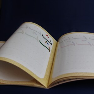 Arabic Calligraphy Workbook for Sunbuli Script - Etsy UK