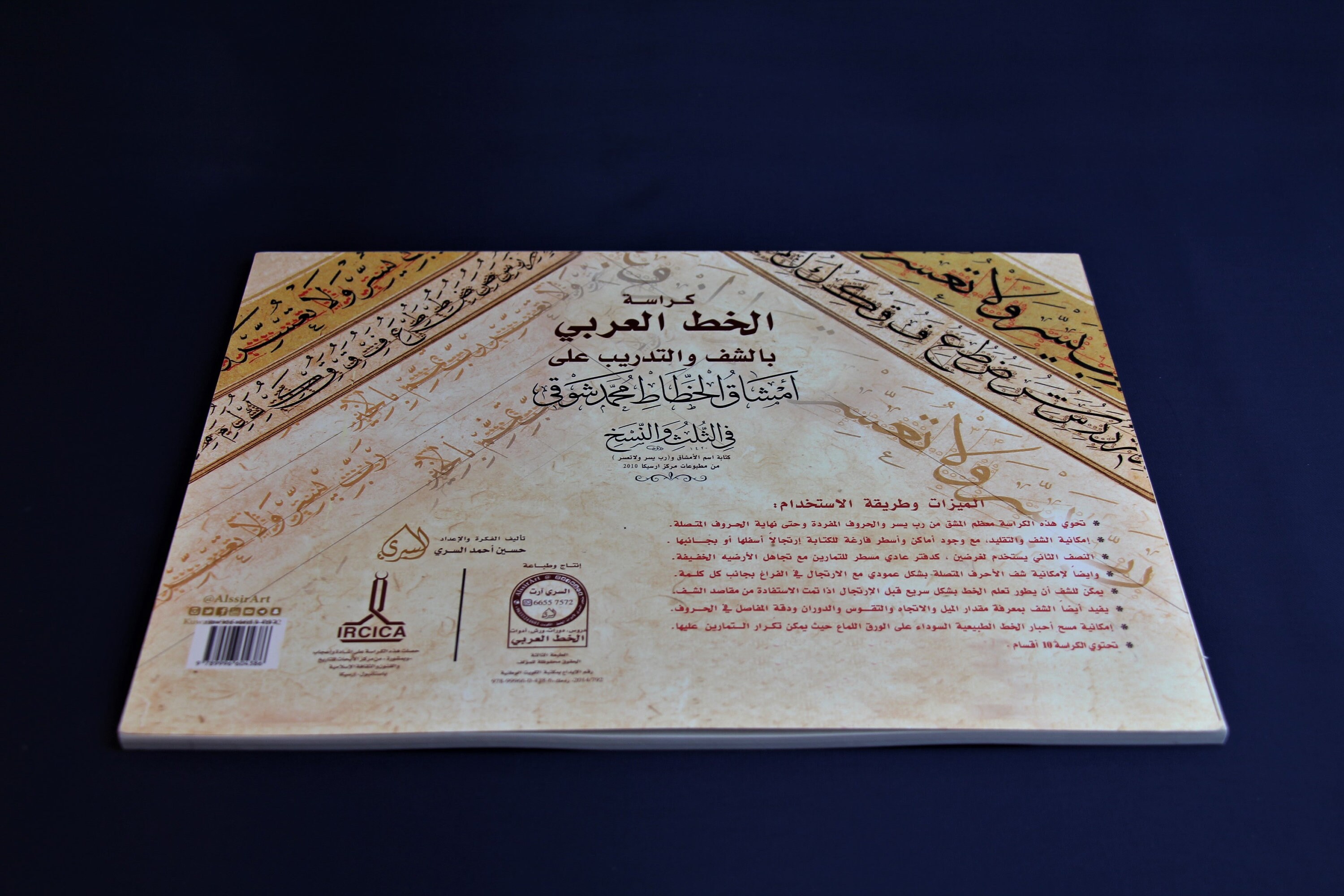 洋書 Traditional Islamic Craft 1&2 洋書 Traditional Islamic Craft 1&2 Traditional Islamic Craft 1&2