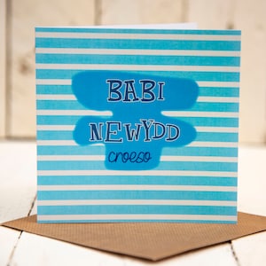 Babi Newydd Croeso. Welsom New baby. CODE BR36