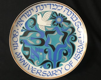30 Anniversary of Israel Porcelain plate