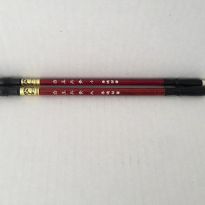 Chinesische Kalligraphie zwei Pinsel set