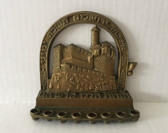 vintage brass Hanukkah menorah, Tower of David