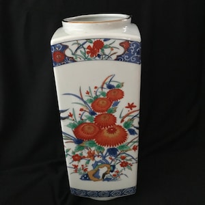 Vintage Janpanese Imari Ware Porcelain vase
