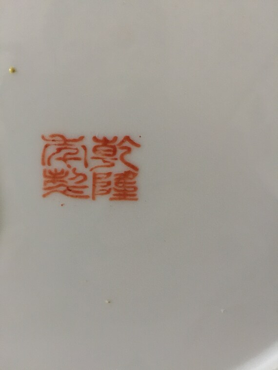 中国、中華民国時代の輸出用皿 中国輸出用女性像の絵磁器皿 - Etsy 日本