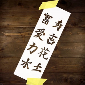 Stencil per calligrafia cinese Stencil Mylar fai da te riutilizzabile Stencil per la casa Grande stencil da parete per stencil per segnaletica di vernice Decoupage Scrapbooking Journalling