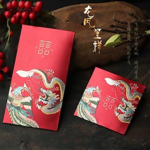 Chinese Wedding 'Double-Happiness' Wedding Red Packets with Dragon and Phoenix, Money Envelopes (Set of 10)