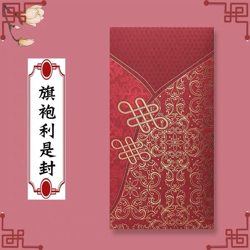LUTER 36pcs Chinese Red Envelopes, New Year Hong Bao Lai See Envelopes with Classical Chinese Patterns and Blessing Words Lucky Money Pockets