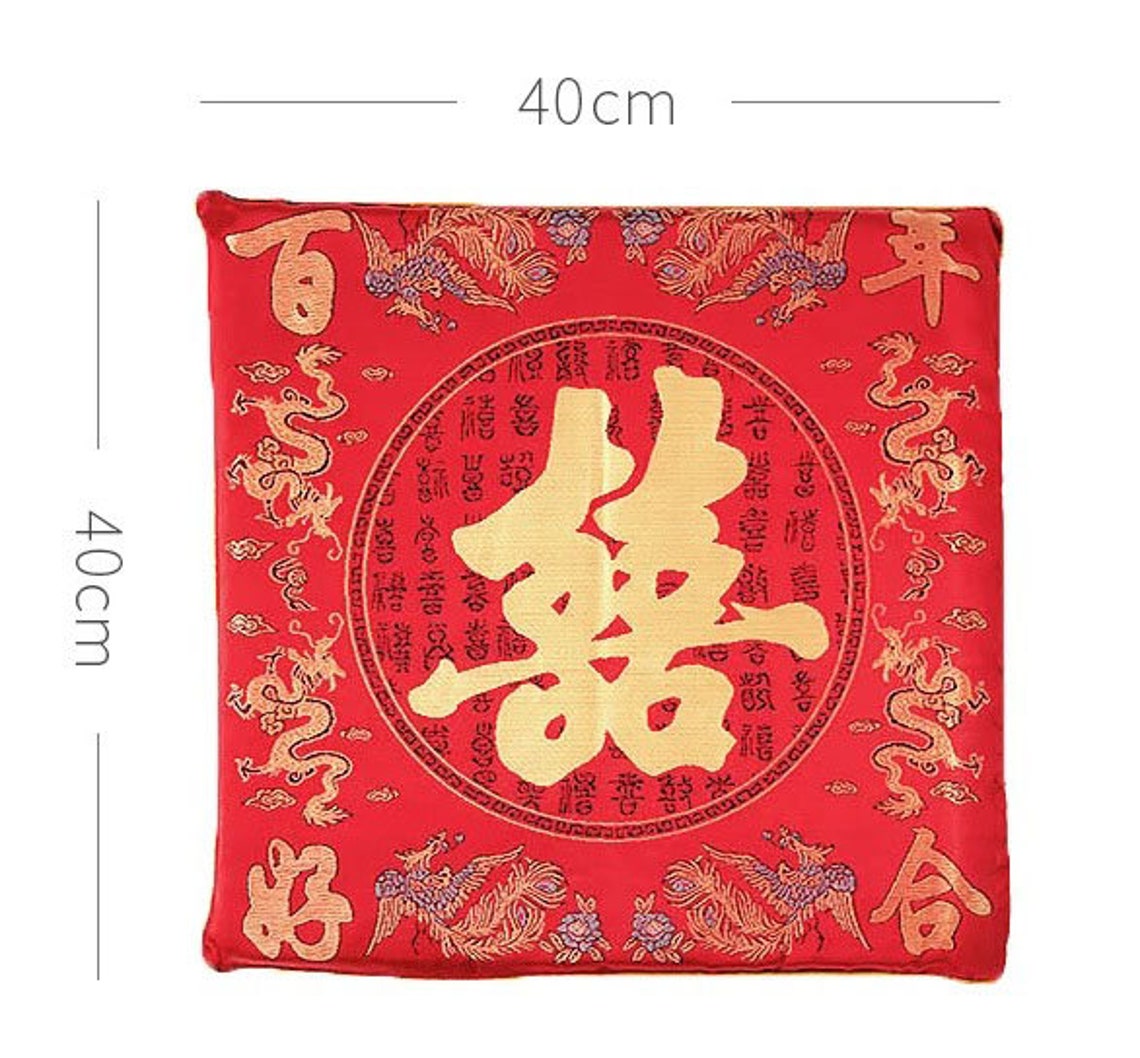 Chinese Wedding Kneeling Cushions Chinese Tea Ceremony Etsy