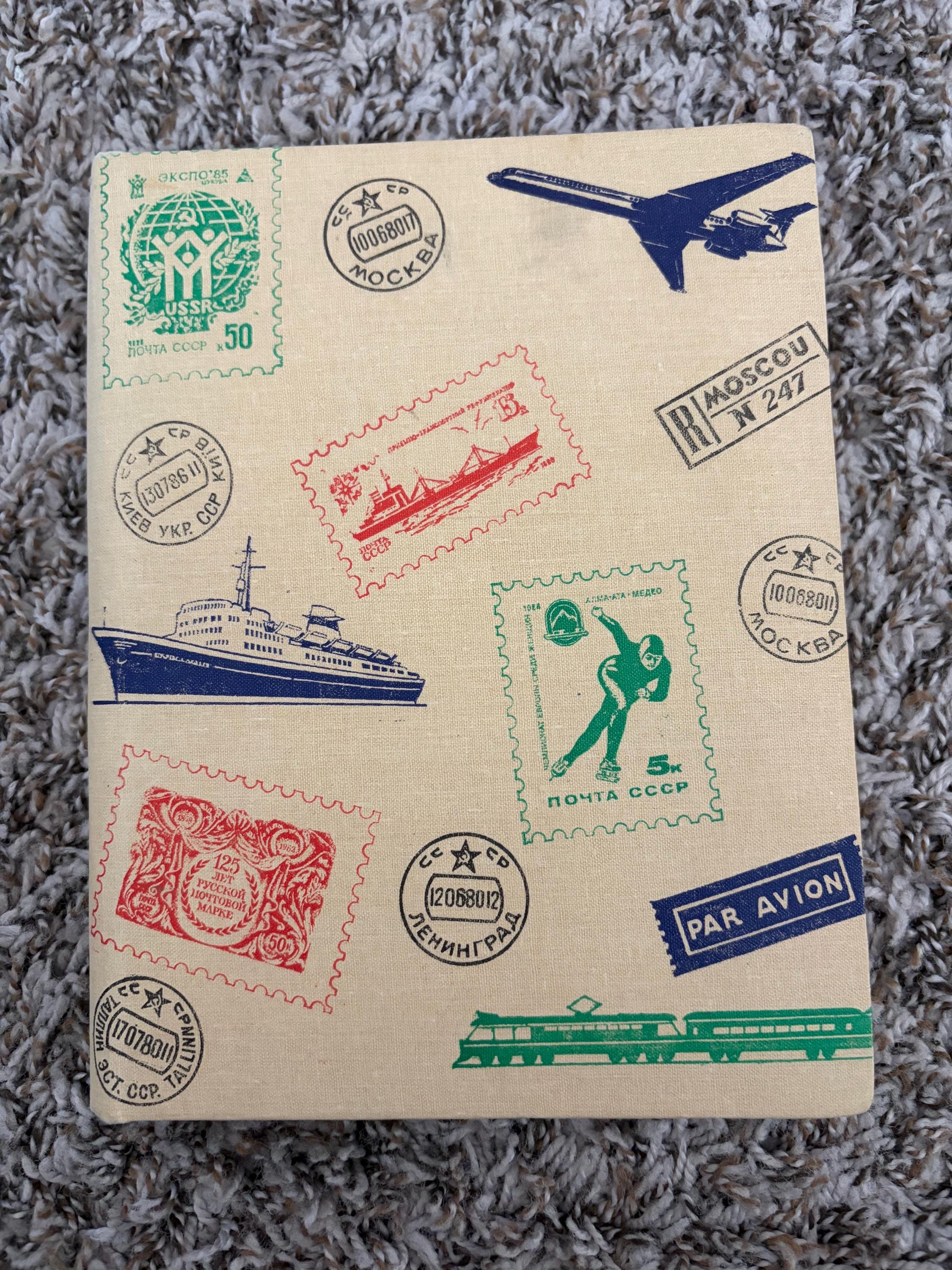 Russian Stamps Album - Etsy