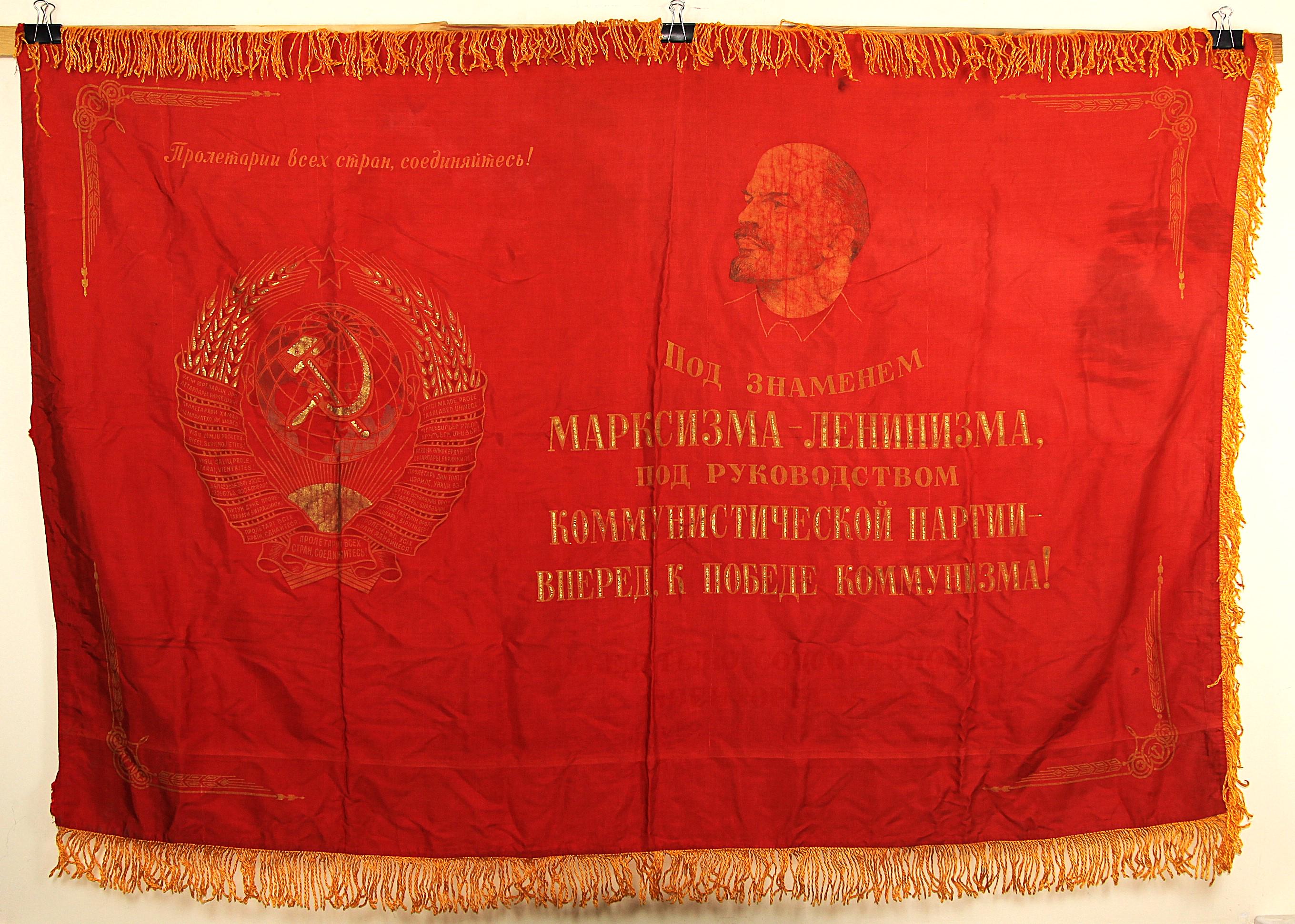 Proeletarians Soviet Flag Proletarians All Countries Unite USSR Original 15 Republics ...