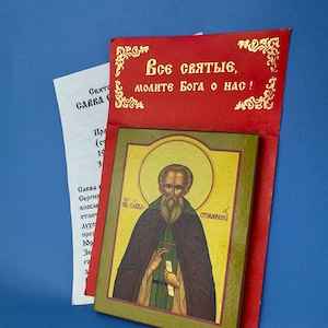 Orthodox Icon of St. Sabbas of Storozhevsky, Russian Religious Art on Wood