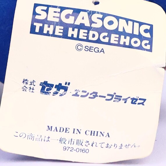 Rare Vintage 1993 Sonic the Hedgehog 