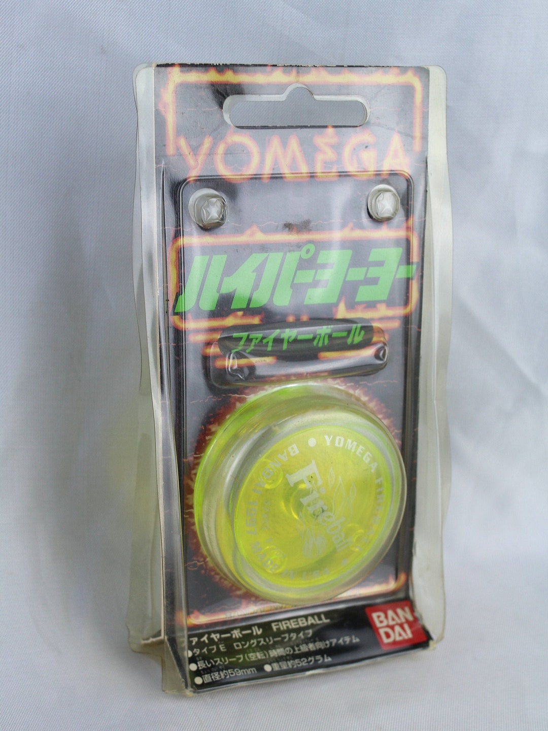 BANDAI Hyper Yo-yo Fireball Yomega 1997 - Etsy Israel