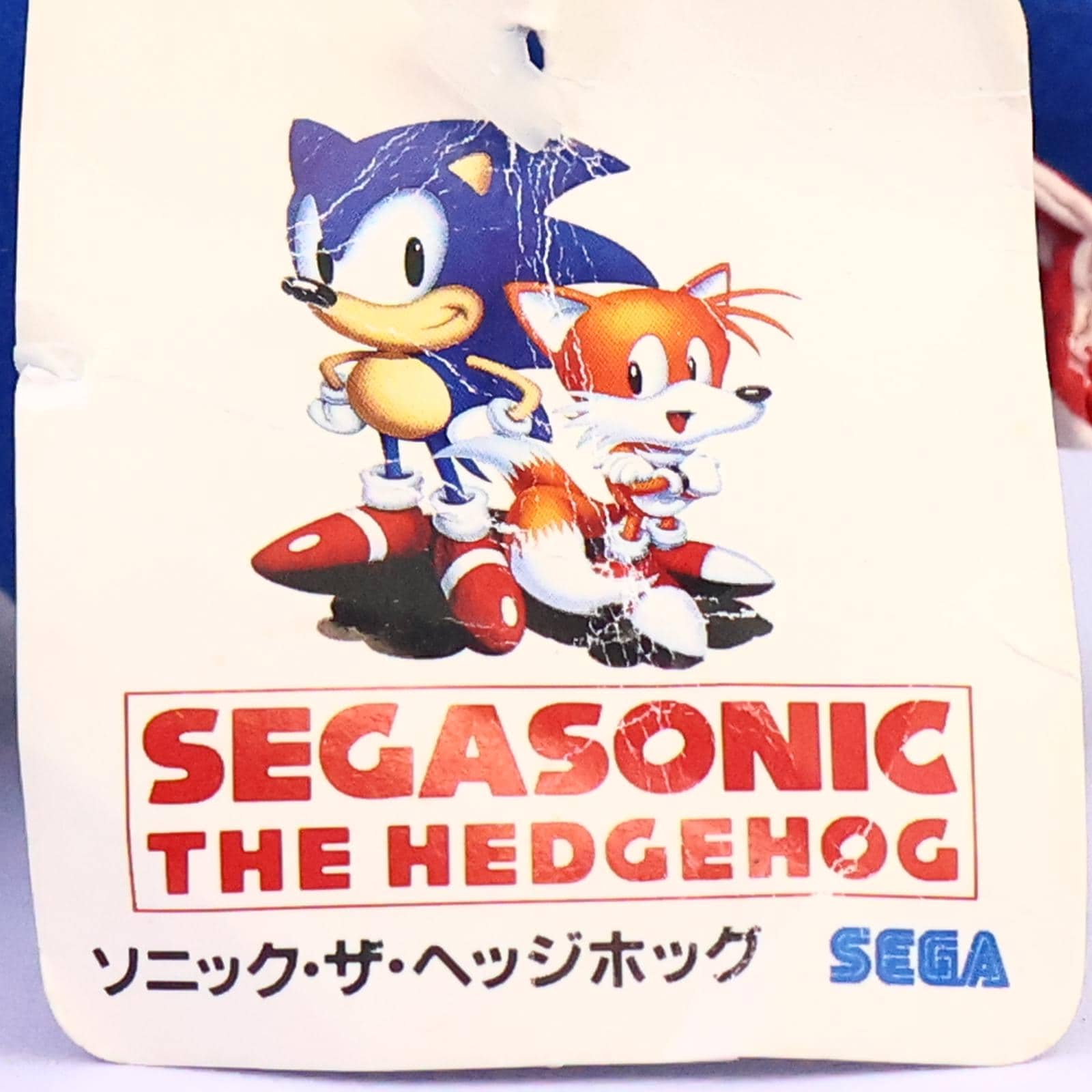 Rare Vintage 1993 Sonic the Hedgehog 