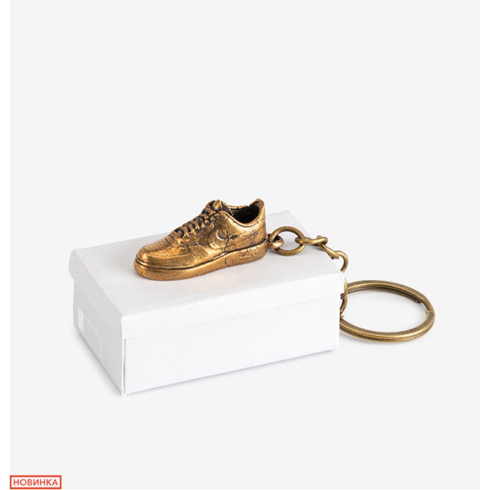 mini nike air force 1 keychain