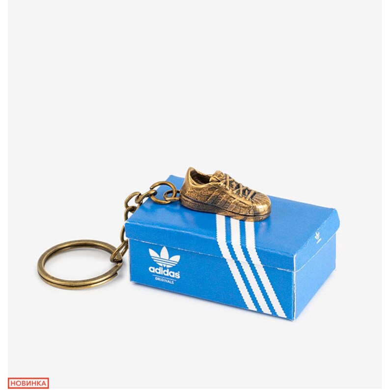 adidas superstar keychain