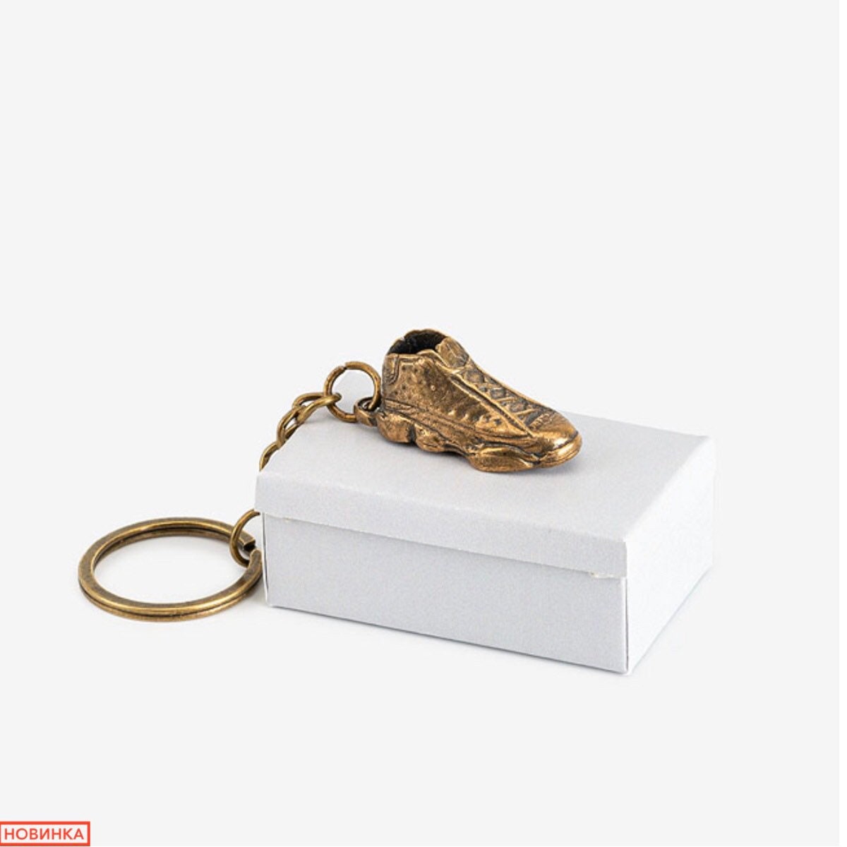 jordan 13 keychain