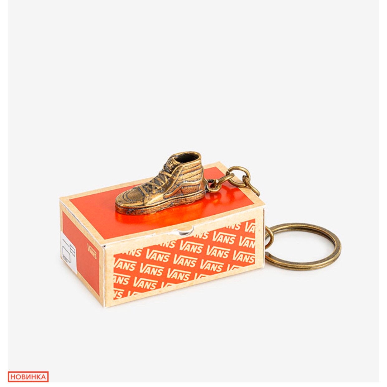 vans sk8 hi keychain