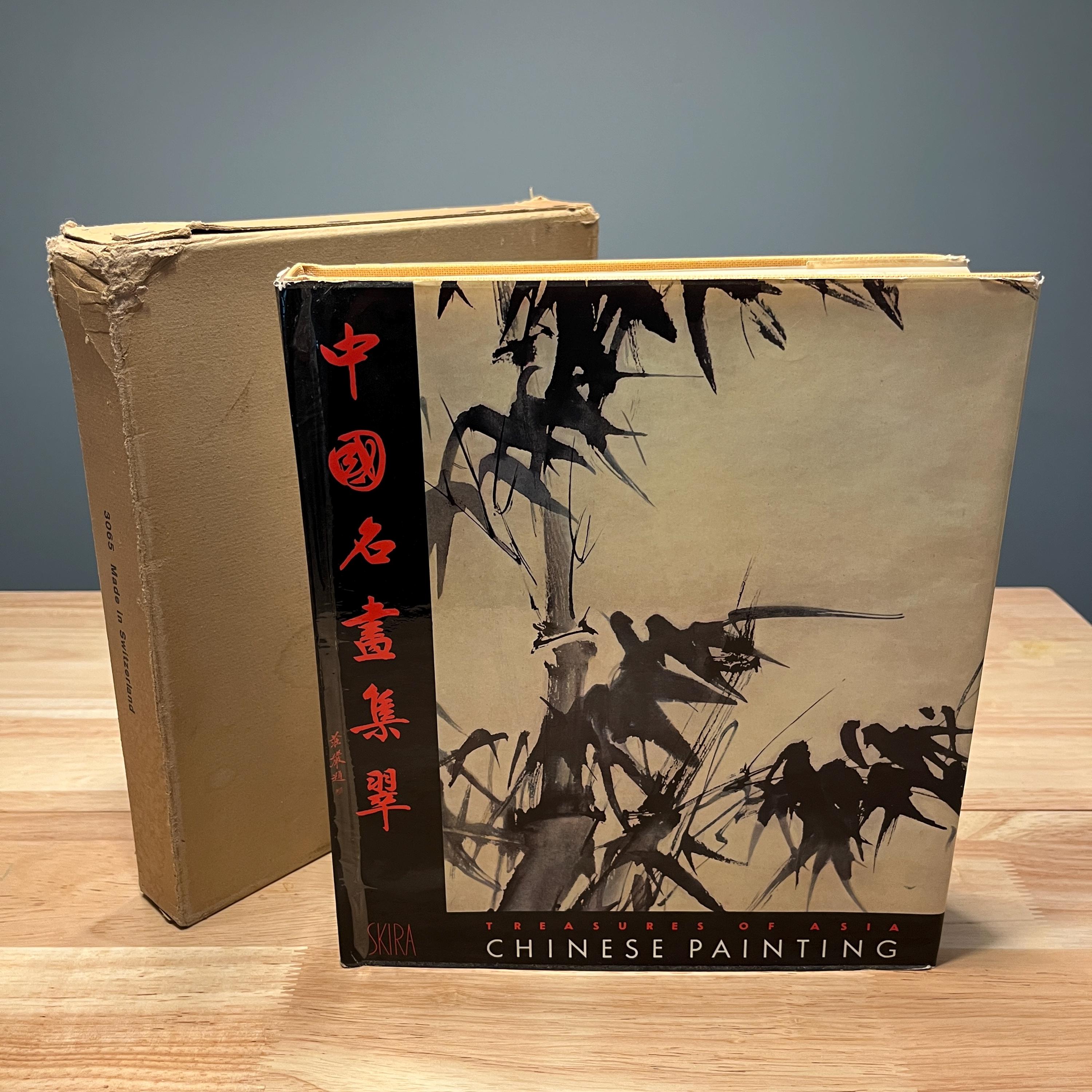 Treasures of Asia, Chinese Painting, Albert Skira, James Cahill