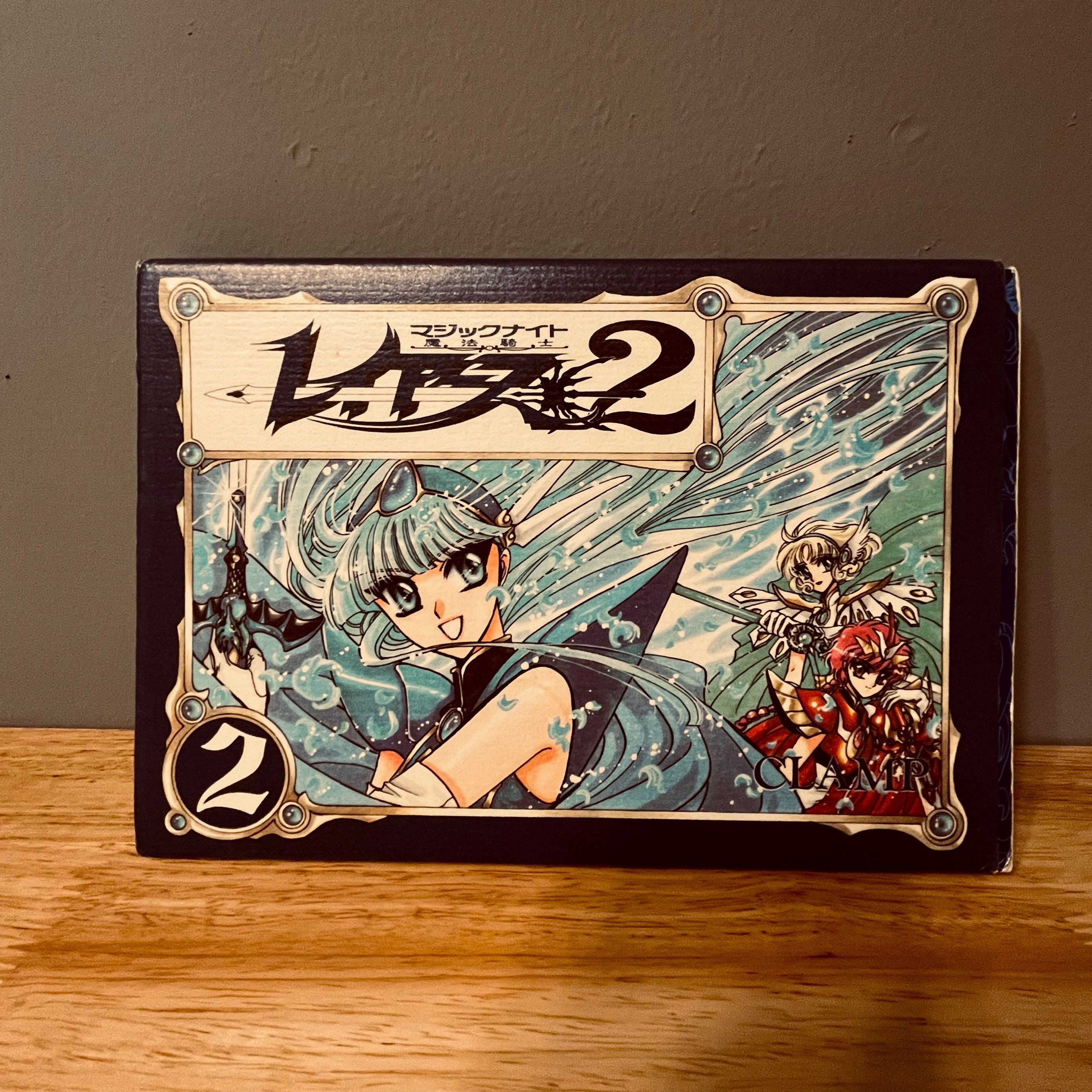 90s Japan Comic - Etsy