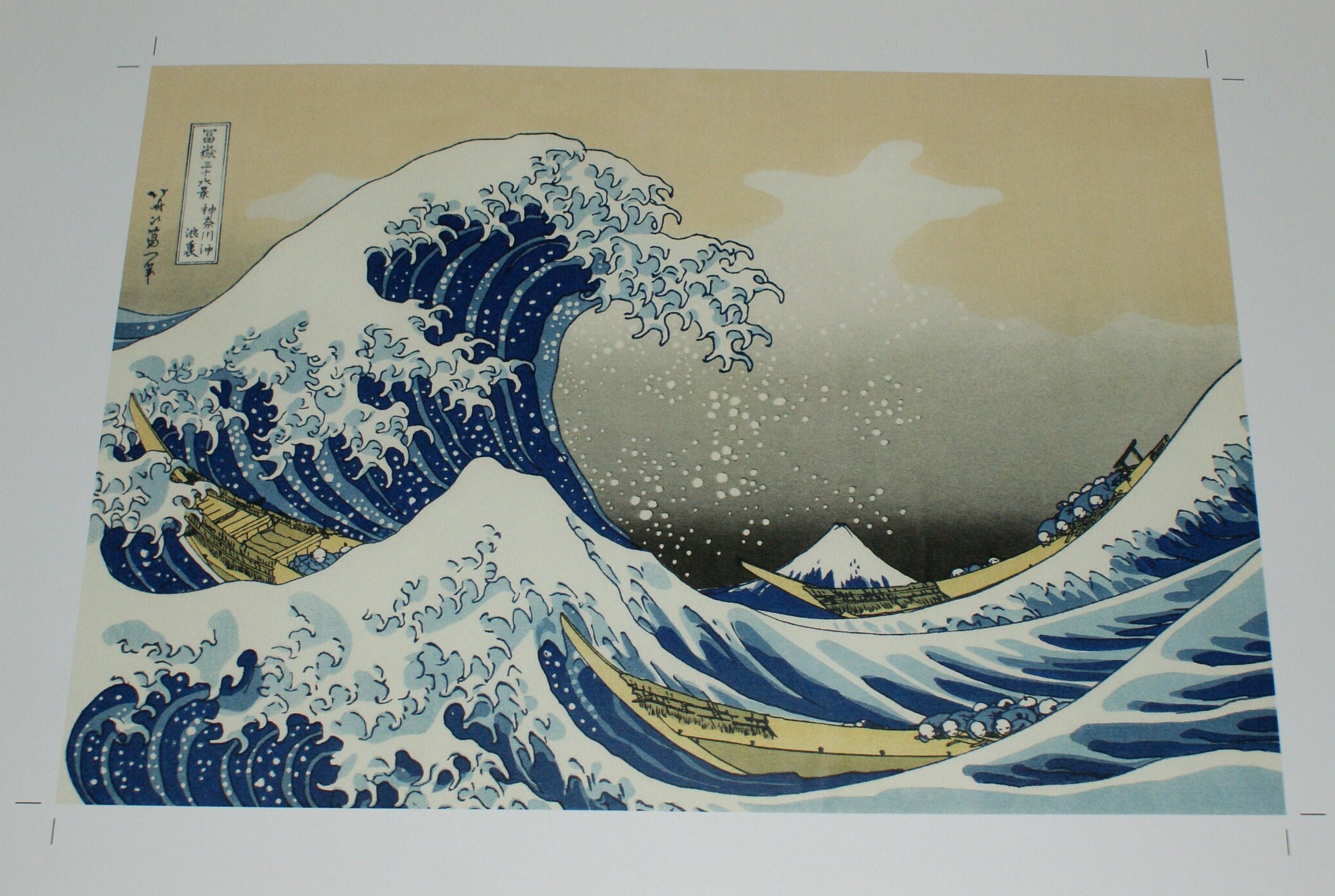 The Great Wave of Kanagawa by Katsushika Hokusai Japanese Ukiyo-e ...