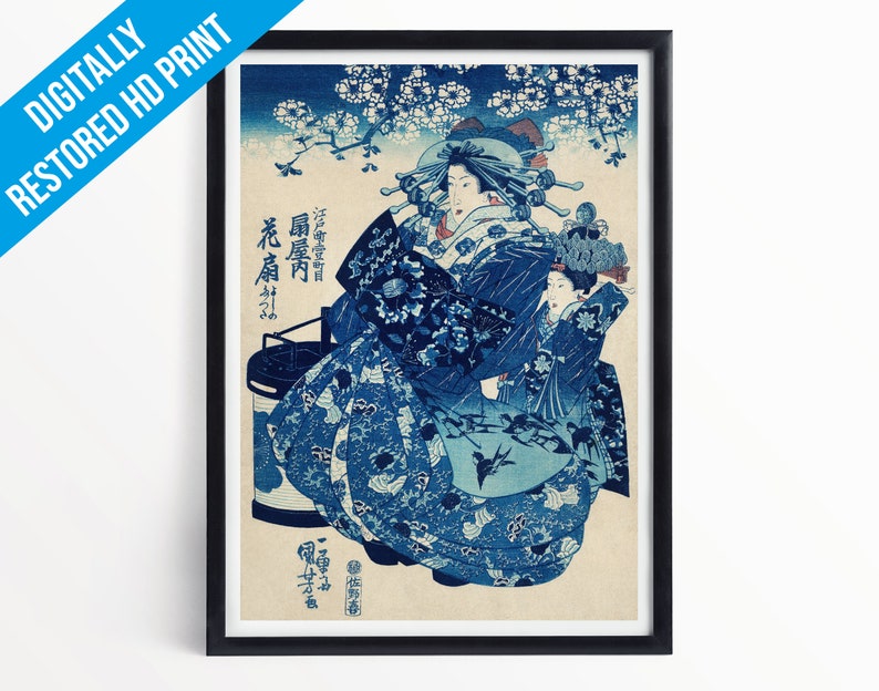 Ogiya Uchi Hanaogi Utagawa Kuniyoshi Japanese Art Poster Print A5 A4 A3 Professionally Printed Wall Art image 1