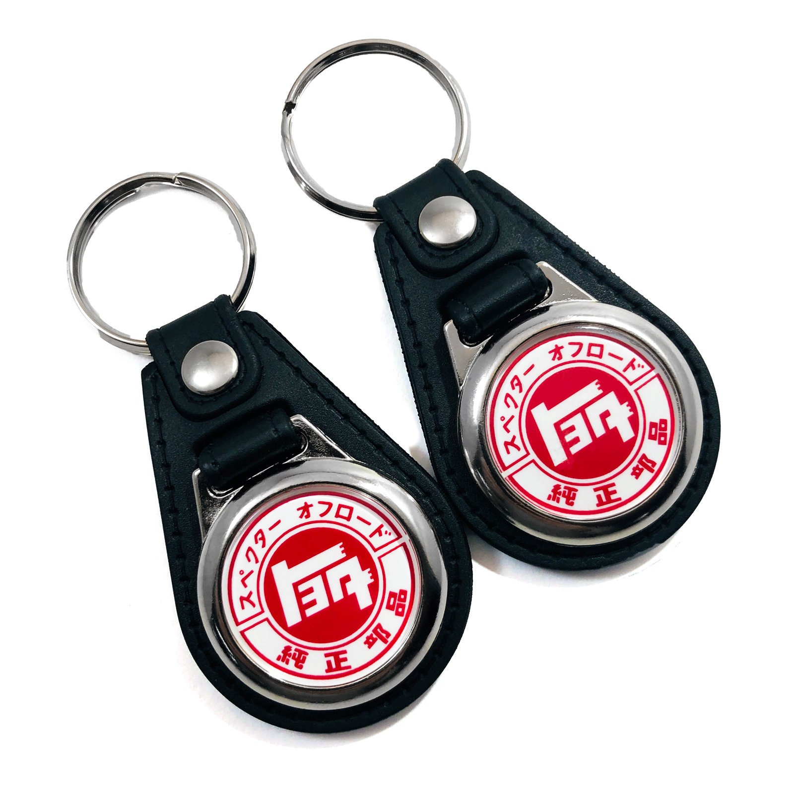 Key Fob Key Ring Keychain for Toyota Classic Red Teq (2-pack
