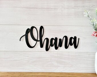 Ohana Sign | Metal Ohana Sign | Cursive Ohana Sign | Hawaii Decor