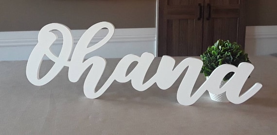 Ohana Sign | Wood Ohana Sign | Freestanding Ohana Sign | Hawaiian Decor | Traveler Decor | Cursive Wood Word Sign | Explorer Sign | Family