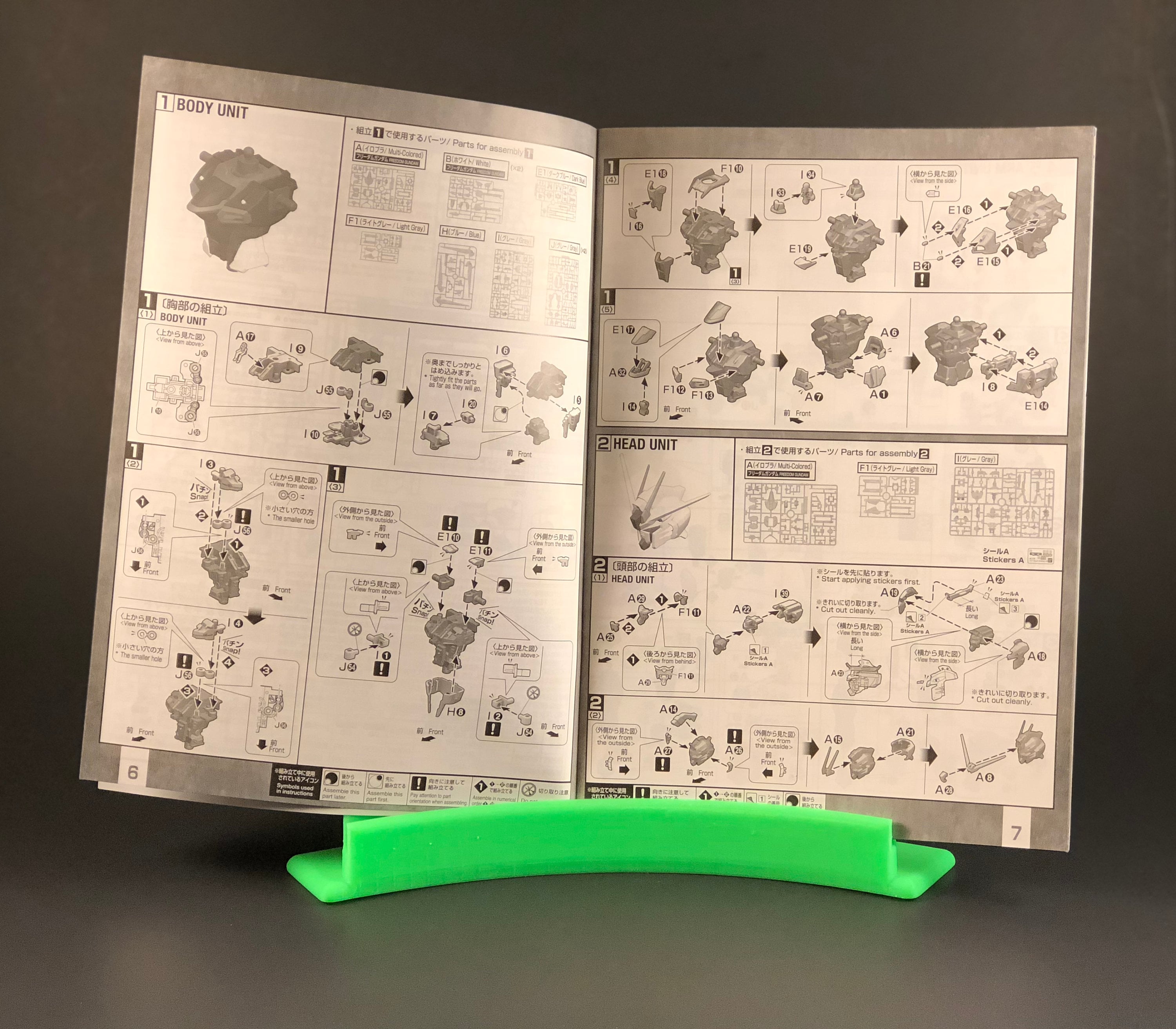 Document Stand