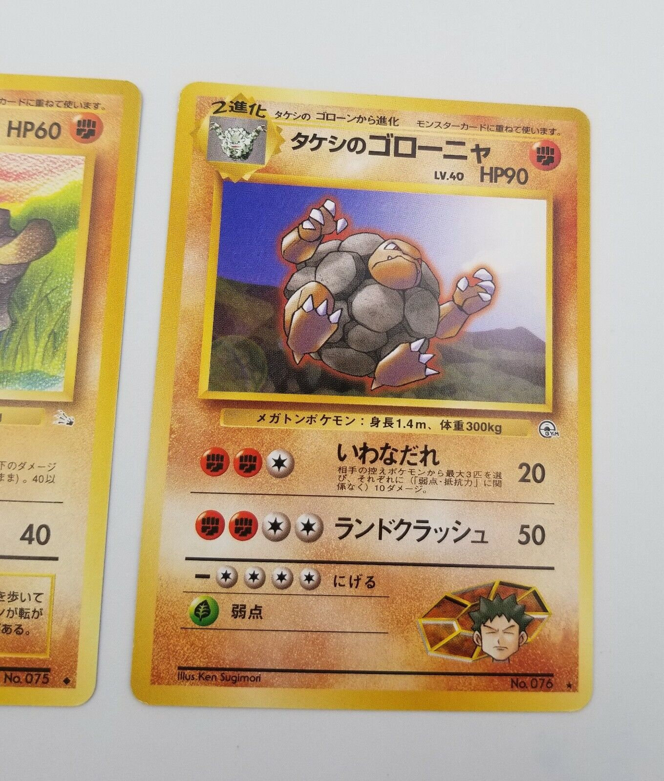 Geodude Graveler Golum Japanese Evolution Pokemon Cards Fossil & Gym Sets  VGC! - Etsy